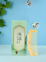 【中国直邮，时效8-20天】谭木匠 天然羊角梳 女士专用头皮经络按摩 礼盒装