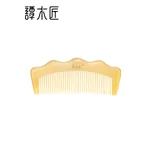 【中国直邮，时效8-20天】谭木匠 天然羊角梳 女士专用头皮经络按摩 礼盒装