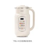 Joydeem 家用多功能豆浆机破壁机 坚果奶机 316L不锈钢内胆 无渣免滤 1.35L