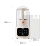 【预售】Joydeem变频低音破壁机PBJ-E120 家用豆浆机 多重降噪 自动清洗除菌 可打坚果奶 冷饮1.5L/热饮1.2L