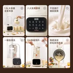 【预售】Joydeem变频低音破壁机PBJ-E120 家用豆浆机 多重降噪 自动清洗除菌 可打坚果奶 冷饮1.5L/热饮1.2L