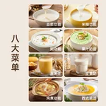 【预售】Joydeem变频低音破壁机PBJ-E120 家用豆浆机 多重降噪 自动清洗除菌 可打坚果奶 冷饮1.5L/热饮1.2L