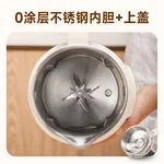 Joydeem 家用多功能豆浆机破壁机 坚果奶机 316L不锈钢内胆 无渣免滤 1.35L