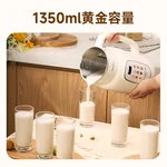 Joydeem 家用多功能豆浆机破壁机 坚果奶机 316L不锈钢内胆 无渣免滤 1.35L