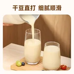 Joydeem 家用多功能豆浆机破壁机 坚果奶机PBJ-A120 316L不锈钢内胆 无渣免滤 1.35L-经典款