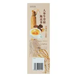 【中国直邮，时效10-15天】清茶湾人参牛蒡根陈皮茶复合草本 袋装便携 100g(2.5g*40) -两盒装