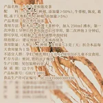 【中国直邮，时效10-15天】清茶湾人参牛蒡根陈皮茶复合草本 袋装便携 100g(2.5g*40) -两盒装
