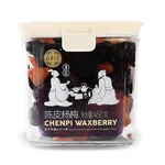 【中国直邮，时效10-15天】泉利堂陈皮杨梅450g罐装蜜饯果脯果干新鲜农家自制陈皮杨梅零食