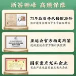 【中国直邮，时效5-12天】狮峰牌绿茶 2026年春茶上市西湖龙井真字明前特级春茶茶叶100g 送礼罐装