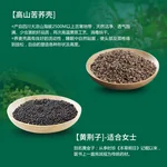 蜀国御 圆柱颈椎枕决明子荞麦壳舒适睡眠糖果枕硬枕配可水洗枕套 成人单人颈椎枕头男女款