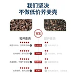 蜀国御 全荞麦壳颈椎睡觉夏季专用硬枕头养生枕配水洗全棉枕套-2.5kg全荞麦壳