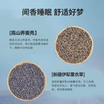 蜀国御 5斤装薰衣草荞麦壳枕头颈椎贴合舒适养生睡眠枕成人配可水洗棉枕套 2.5kg荞麦壳+30g薰衣草
