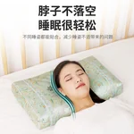 蜀国御 5斤装荞麦壳薰衣草枕头舒适睡眠贴合颈椎可水洗绸缎提花枕套送父母送礼佳品