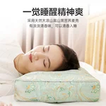 蜀国御 5斤装荞麦壳薰衣草枕头舒适睡眠贴合颈椎可水洗绸缎提花枕套送父母送礼佳品