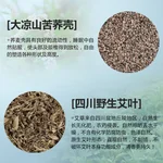 蜀国御 4.5斤装荞麦壳艾叶枕头贴合颈椎夏天舒适睡眠枕配棉枕套丨青草绿