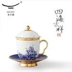 【中国直邮，时效10-15天】Auratic 国瓷永丰源 先生瓷·海上明珠四件套杯
