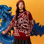 【中国直邮，时效10-15天】年衣 龙魂毛衣儿童亲子款毛衣针织衫 三色可选 亲子同款