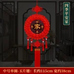 Huanzhen High-grade Chinese knot pendant peace pendant HZZGJ001 Full of colour and beautiful.