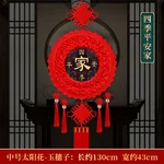 Huanzhen High-grade Chinese knot pendant peace pendant HZZGJ001 Full of colour and beautiful.