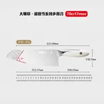 张小泉大师印·和田雪切片刀