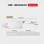 张小泉大师印·和田雪切片刀