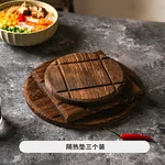 【中国直邮，时效8-20天】舍里复古实木餐垫 茶杯隔热垫 砂锅专用垫加厚大号锅垫防烫桌垫子碗盘垫 隔热垫三个装 无规格