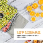 Cusimax 智能温控食物脱水机零食烘干机 CMDH-805S 智能控制面板 操作简单