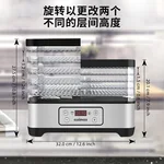 Cusimax 智能温控食物脱水机零食烘干机 CMDH-805S 智能控制面板 操作简单