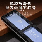 十八子作磨刀工具 双面可磨带防滑垫家用磨刀石 SM-25