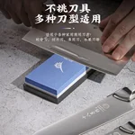 十八子作磨刀工具 双面可磨带防滑垫家用磨刀石 SM-25