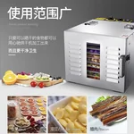septree家用大容量智能温控食物脱水机零食烘干机 ST-01 操作简单