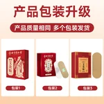 【Direct shipping from China, 10-15 days】Tong Ren Tang Moxibustion Patch TRT-T001 100 Years of Quality Carefully Proportioned (8 Patches)