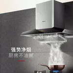 FOTILE EMG9030 36" Wall-Mounted Chimney Stainless Steel Intelligent Self-adjusting Kitchen Range Hood