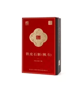 【中国直邮，时效10-15天】 天下泽雨 【送礼优选】安徽霍山石斛枫斗 3年生铁皮石斛 胶质丰富 送礼礼盒20g/50g