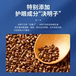 【下架】北京同仁堂决明子花青素护眼贴疲劳家用儿童舒缓冷敷眼贴10袋/盒子-三盒装