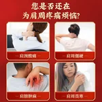 【中国直邮，时效5-12天】北京同仁堂肩周炎专用膏贴肩膀疼痛僵硬抬臂困难颈椎贴肩颈贴音药远红外理疗贴专用升级款8贴/盒-三盒装