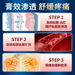 【中国直邮，时效5-12天】北京同仁堂肩周炎专用膏贴肩膀疼痛僵硬抬臂困难颈椎贴肩颈贴音药远红外理疗贴专用升级款8贴/盒-三盒装