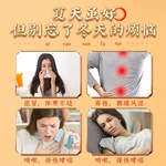 北京同仁堂三伏贴 肚脐颈椎膝盖腰椎贴生姜成人针灸贴穴位贴空白帖艾灸温灸贴 32贴/盒-3盒