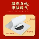 北京同仁堂三伏贴 肚脐颈椎膝盖腰椎贴生姜成人针灸贴穴位贴空白帖艾灸温灸贴 32贴/盒-3盒
