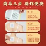 北京同仁堂三伏贴 肚脐颈椎膝盖腰椎贴生姜成人针灸贴穴位贴空白帖艾灸温灸贴 32贴/盒-3盒