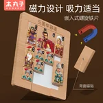 【中国直邮，时效10-15天】途象 榉木磁力三国华容道成人小孩通关解题拼图积木早教儿童玩具礼物