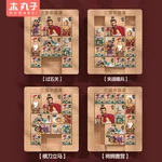 【中国直邮，时效10-15天】途象 榉木磁力三国华容道成人小孩通关解题拼图积木早教儿童玩具礼物
