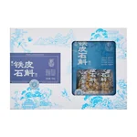 天下泽雨霍山铁皮石斛枫斗 泡茶煲汤自用营养丰富108g(9g*12袋/盒)