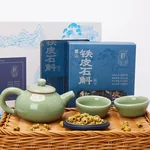 天下泽雨霍山铁皮石斛枫斗 泡茶煲汤自用营养丰富108g(9g*12袋/盒)