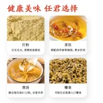 【中国直邮，时效10-15天】天下泽雨 【人气礼盒】精选霍山米斛枫斗礼盒装 20g 龙头凤尾 正宗霍山石斛米斛枫斗