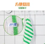 Microfiber Dishcloth and Towel Gourd Brush Loofah Sponge
