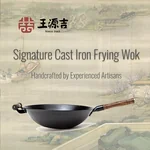 Wang Yuanji, household ancient wok cast iron pot, flat bottom with cedar cover, universal for induction cooker and gas stove, 32/34/36cm