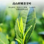 China Direct Shipping, Time Limit 10-15 days Wenxin Green Tea 1915 Xinyang Mao Jian Premium 160g 2024 Mingqian Gift Set New Tea Listing
