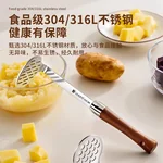 【中国直邮，时效8-20天】象本316不锈钢压泥神器 304按压器捣泥蛋辅食捣碎碾压工具勺 304钢压泥器 木柄款