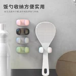 【中国直邮，时效10-15天】娴彩粘贴式饭勺收纳架 厨房壁挂无痕打饭瓢置物架电饭煲勺子架 饭铲挂架 白色4个装